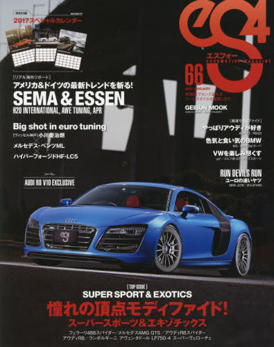 es4 Magazine No.66