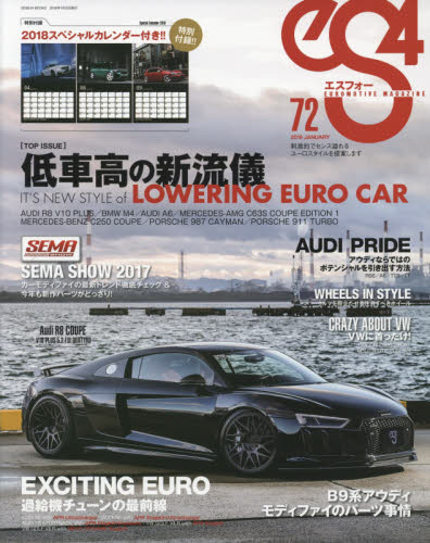es4 Magazine No.72