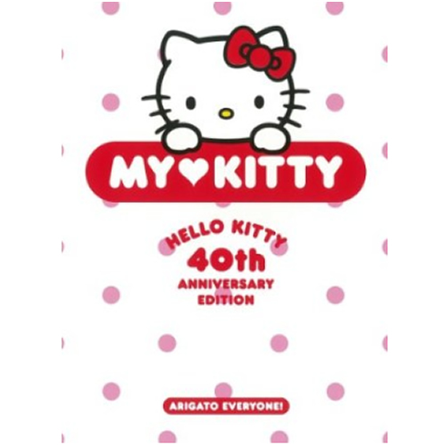 MY KITTY HELLO KITTY 40TH ANNIVERSARY EDITION