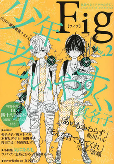 Fig 欲張りなアナタのために。　Ｖｏｌ．２　ｏｒｉｇｉｎａｌ　ｂｌ　ａｎｔｈｏｌｏｇｙ