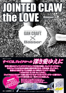 良書網 ＪＯＩＮＴＥＤ　ＣＬＡＷｔｈｅＬＯＶＥ 出版社: つり人社 Code/ISBN: 9784864471961