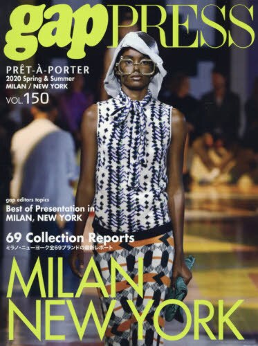 良書網 ＰＲＥＴ－Ａ－ＰＯＲＴＥＲ　ＶＯＬ．１５０（２０２０Ｓｐｒｉｎｇ　＆　Ｓｕｍｍｅｒ） 出版社: ＴＯブックス Code/ISBN: 9784864728874