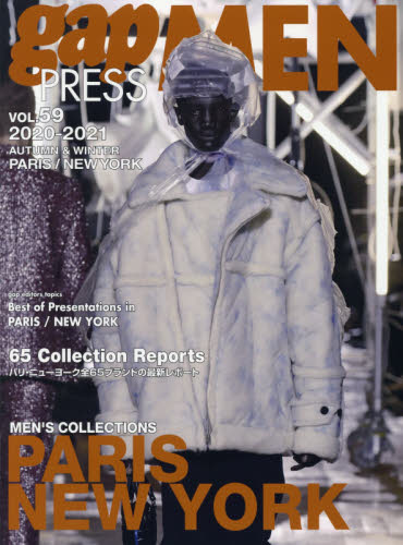 ｇａｐ　ＰＲＥＳＳ　ＭＥＮ　ｖｏｌ．５９（２０２０－２０２１Ａｕｔｕｍｎ　＆　Ｗｉｎｔｅｒ）