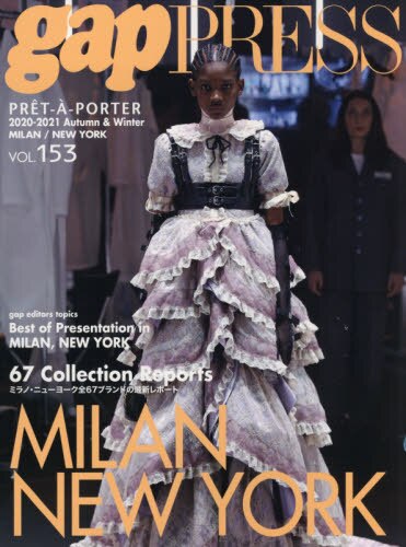 ＰＲＥＴ－Ａ－ＰＯＲＴＥＲ　ＶＯＬ．１５３（２０２０－２０２１Ａｕｔｕｍｎ　＆　Ｗｉｎｔｅｒ）