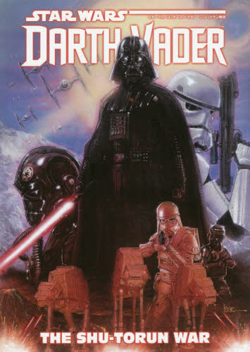 良書網 STAR WARS : ダース・ベイダーシュー＝トラン戦役 出版社: ヴィレッジブックス Code/ISBN: 9784864913546