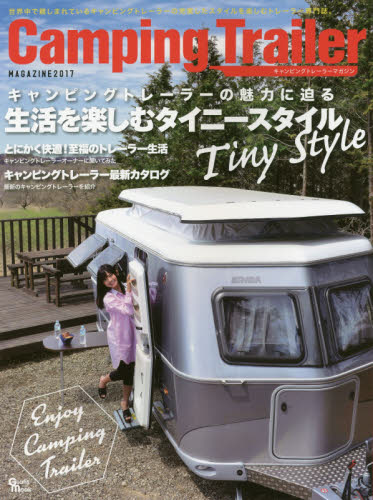 Camping Trailer Magazine 2017