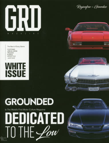 ＧＲＤ　ＭＡＧＡＺＩＮＥ　ＷＨＩＴＥ　ＩＳＳＵＥ