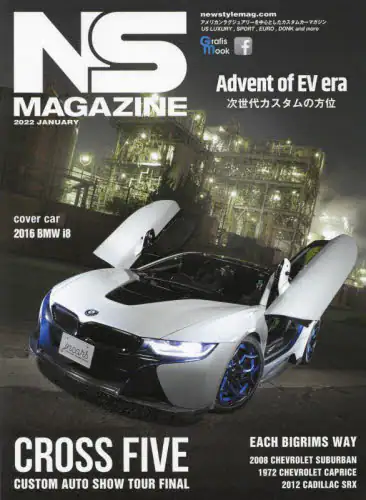 ＮＳ　ＭＡＧＡＺＩＮＥ　２０２２ＪＡＮＵＡＲＹ