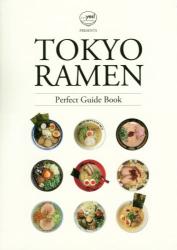TOKYO RAMEN Perfect Guide Book