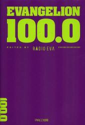 良書網 EVAMGELION 100.0 出版社: ＰＡＲＣＯ出版 Code/ISBN: 9784865060119