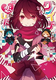 良書網 クノイチでも恋がしたい 出版社: ポニーキャニオン Code/ISBN: 9784865291605