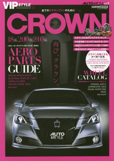 Auto Style 03 CROWN 18/200/210