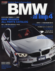 BMW x af imp.4