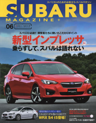 SUBARU Magazine Vol.06