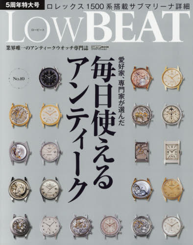 Low BEAT No.10