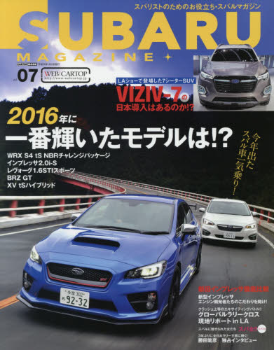 良書網 SUBARU Magazine Vol.07 出版社: 交通タイムス社 Code/ISBN: 9784865422368