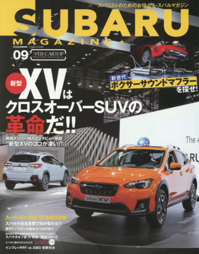 SUBARU Magazine Vol.09