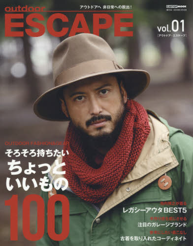 良書網 ｏｕｔｄｏｏｒ　ＥＳＣＡＰＥ　ｖｏｌ．１ 出版社: 交通タイムス社 Code/ISBN: 9784865423211