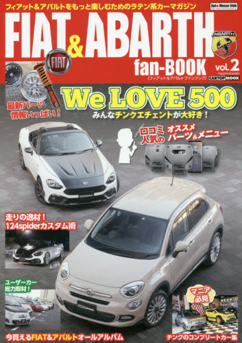 FIAT & ABARTH FAN-BOOK Vol.2