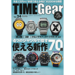 ＴＩＭＥ　Ｇｅａｒ（２４）