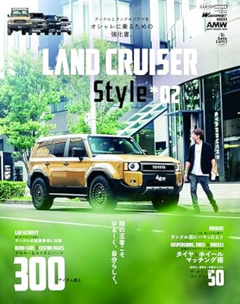 良書網 プラド＆ランドクルーザースタイル　＊０２ 出版社: 交通タイムス社 Code/ISBN: 9784865427332