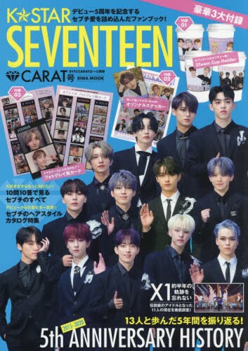 良書網 Ｋ☆ＳＴＡＲ　ＳＥＶＥＮＴＥＥＮ　ＣＡＲＡＴ号 出版社: 英和出版社 Code/ISBN: 9784865458268