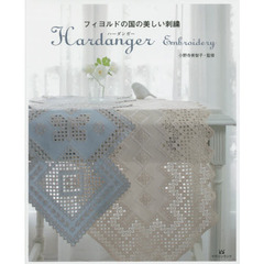 良書網 フィヨルドの国の美しい刺繍Ｈａｒｄａｎｇｅｒ　Ｅｍｂｒｏｉｄｅｒｙ 出版社: マガジンランド Code/ISBN: 9784865460629