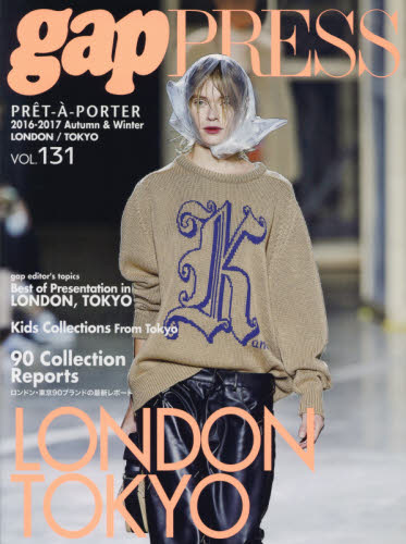 PRET-A-PORTER VOL.131