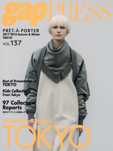 PRET-A-PORTER VOL.137