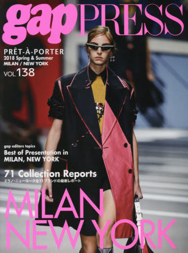 PRET-A-PORTER VOL.138