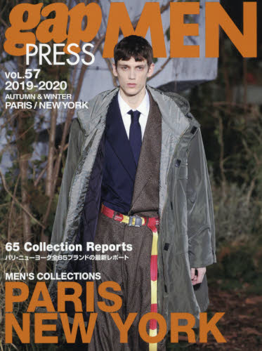 ｇａｐ　ＰＲＥＳＳ　ＭＥＮ　ｖｏｌ．５７（２０１９－２０２０Ａｕｔｕｍｎ　＆　Ｗｉｎｔｅｒ）