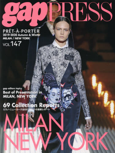 ＰＲＥＴ－Ａ－ＰＯＲＴＥＲ　ＶＯＬ．１４７（２０１９－２０２０Ａｕｔｕｍｎ　＆　Ｗｉｎｔｅｒ）