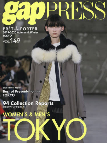 ＰＲＥＴ－Ａ－ＰＯＲＴＥＲ　ＶＯＬ．１４９（２０１９－２０２０Ａｕｔｕｍｎ　＆　Ｗｉｎｔｅｒ）