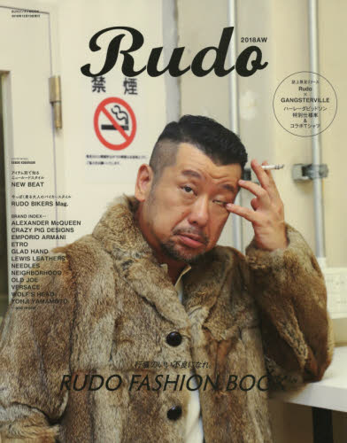 Ｒｕｄｏ　２０１８ＡＷ