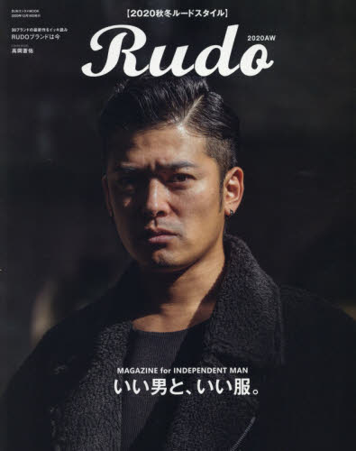 良書網 Ｒｕｄｏ　２０２０ＡＷ 出版社: マガジン・マガジン Code/ISBN: 9784866605173