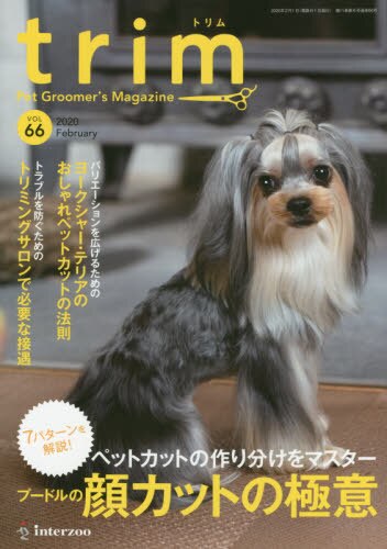 良書網 ｔｒｉｍ　Ｐｅｔ　Ｇｒｏｏｍｅｒ’ｓ　Ｍａｇａｚｉｎｅ　ＶＯＬ６６（２０２０Ｆｅｂｒｕａｒｙ） 出版社: インターズー Code/ISBN: 9784866710556