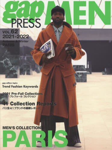 ｇａｐ　ＰＲＥＳＳ　ＭＥＮ　ｖｏｌ．６２（２０２１－２０２２Ａｕｔｕｍｎ　＆　Ｗｉｎｔｅｒ）