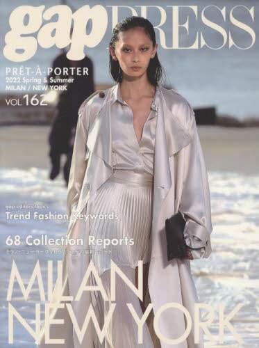 ＰＲＥＴ－Ａ－ＰＯＲＴＥＲ　ＶＯＬ．１６２（２０２２Ｓｐｒｉｎｇ　＆　Ｓｕｍｍｅｒ）