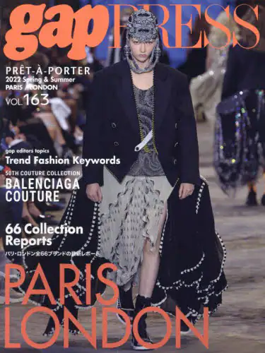 ＰＲＥＴ－Ａ－ＰＯＲＴＥＲ　ＶＯＬ．１６３（２０２２Ｓｐｒｉｎｇ　＆　Ｓｕｍｍｅｒ）