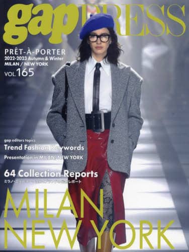 ＰＲＥＴ－Ａ－ＰＯＲＴＥＲ　ＶＯＬ．１６５（２０２２－２０２３Ａｕｔｕｍｎ　＆　Ｗｉｎｔｅｒ）