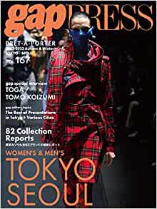 良書網 2022-2023 A/W gap PRESS vol.167 TOKYO/SEOUL (gap PRESS Collections) 出版社: ＴＯブックス Code/ISBN: 9784866994451