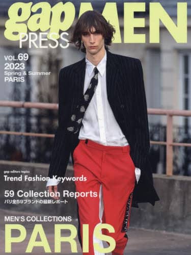 良書網 ｇａｐ　ＰＲＥＳＳ　ＭＥＮ　ｖｏｌ．６９（２０２３Ｓｐｒｉｎｇ　＆　Ｓｕｍｍｅｒ） 出版社: ＴＯブックス Code/ISBN: 9784866994741