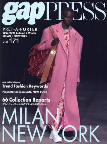 良書網 ＰＲＥＴ－Ａ－ＰＯＲＴＥＲ　ＶＯＬ．１７１（２０２３－２０２４Ａｕｔｕｍｎ　＆　Ｗｉｎｔｅｒ） 出版社: ＴＯブックス Code/ISBN: 9784866997872