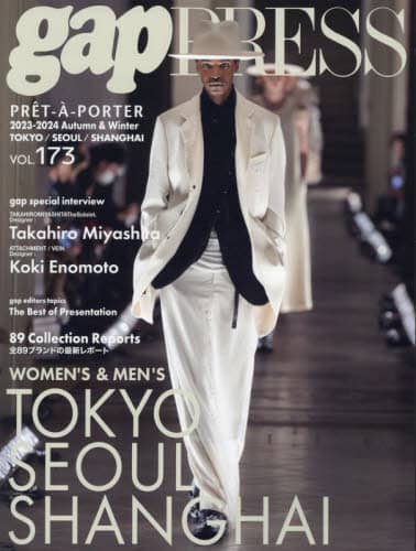 ＰＲＥＴ－Ａ－ＰＯＲＴＥＲ　ＶＯＬ．１７３（２０２３－２０２４Ａｕｔｕｍｎ　＆　Ｗｉｎｔｅｒ）