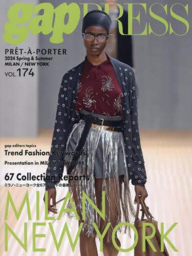 ＰＲＥＴ－Ａ－ＰＯＲＴＥＲ　ＶＯＬ．１７４（２０２４Ｓｐｒｉｎｇ　＆　Ｓｕｍｍｅｒ）