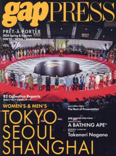 良書網 ＰＲＥＴ－Ａ－ＰＯＲＴＥＲ　ＶＯＬ．１７６（２０２４Ｓｐｒｉｎｇ　＆　Ｓｕｍｍｅｒ） 出版社: ＴＯブックス Code/ISBN: 9784866998022