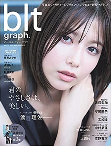 良書網 ｂｌｔ　ｇｒａｐｈ．　ｖｏｌ．７０ 渡邉理佐 (櫻坂46) 出版社: 東京ニュース通信社 Code/ISBN: 9784867013007