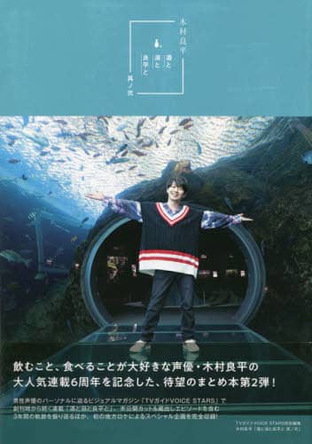 良書網 木村良平　酒と泪と良平と　其ノ弐 出版社: 東京ニュース通信社 Code/ISBN: 9784867016527