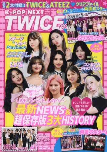 Ｋ－ＰＯＰ　ＮＥＸＴ　ＴＷＩＣＥ＋α