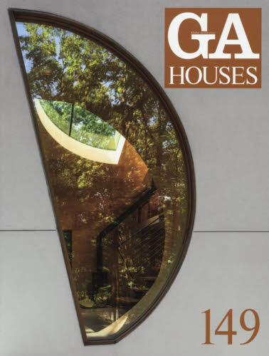 良書網 ＧＡ　ＨＯＵＳＥＳ　世界の住宅　１４９ 出版社: エーディーエー・エディタ・トーキョー Code/ISBN: 9784871400978